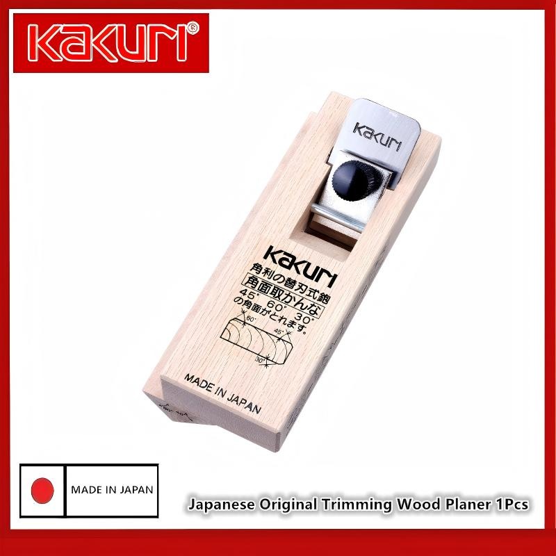 Woodworking In Japanese - KAKURI 5710 5720 5730 Pialla Compatta